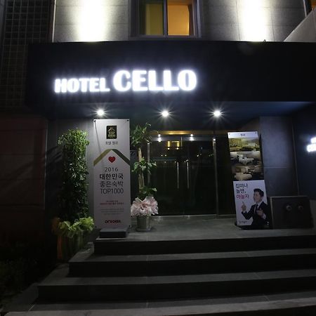 Guri Cello Hotel מראה חיצוני תמונה